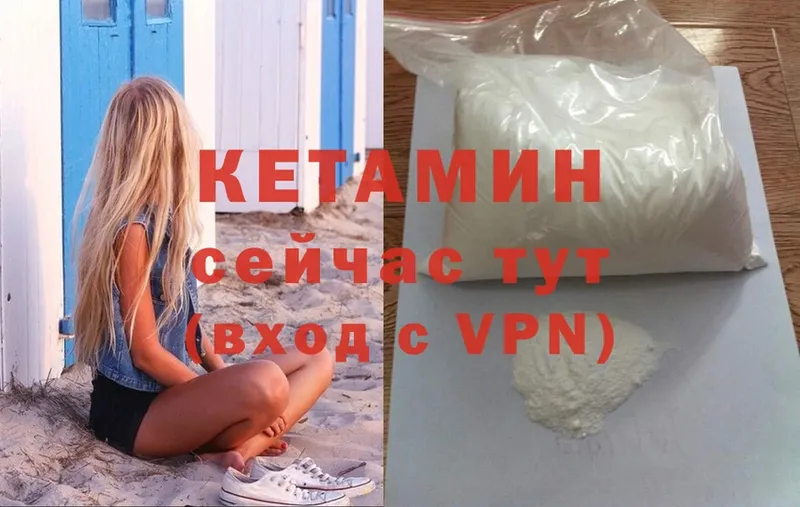 маркетплейс формула  Нягань  Кетамин ketamine  даркнет сайт 