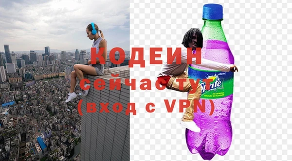 альфа пвп VHQ Бородино