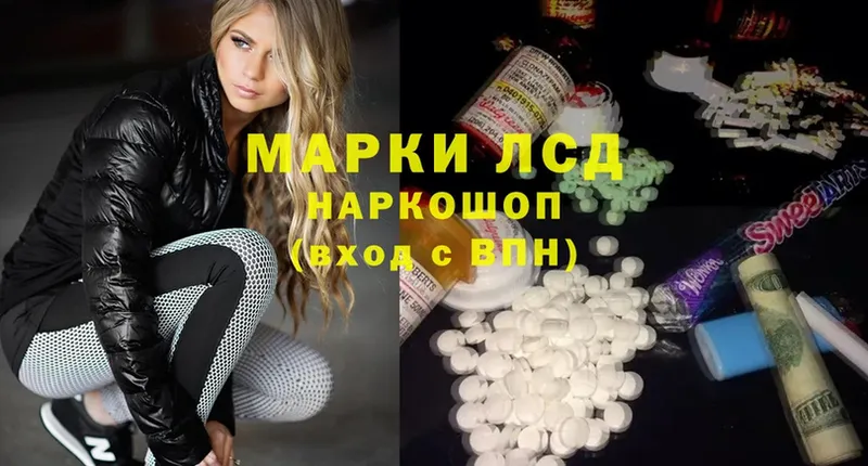 купить наркотик  Нягань  Лсд 25 экстази ecstasy 