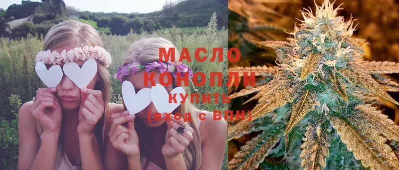 ТГК THC oil  как найти закладки  Нягань 